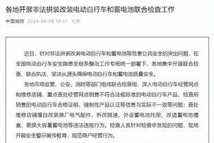 赵继伟：深圳上半场挺强的 他们还是受限于体能和人员伤病的影响